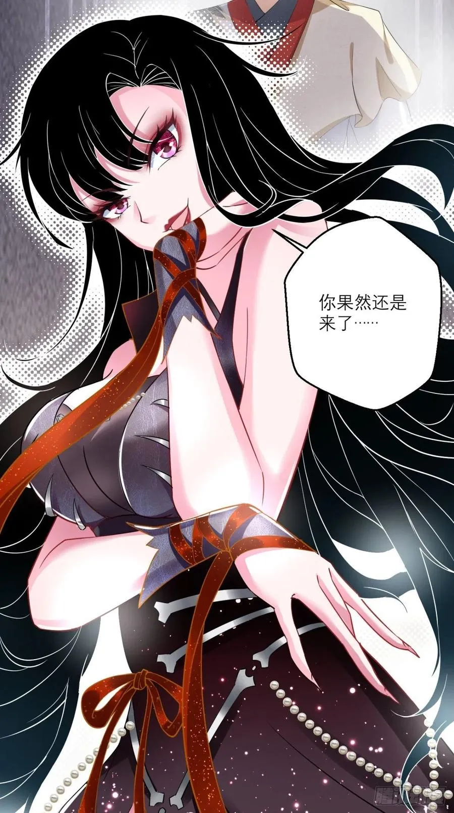 第47话 一柱擎天，欢迎您！ 第10页