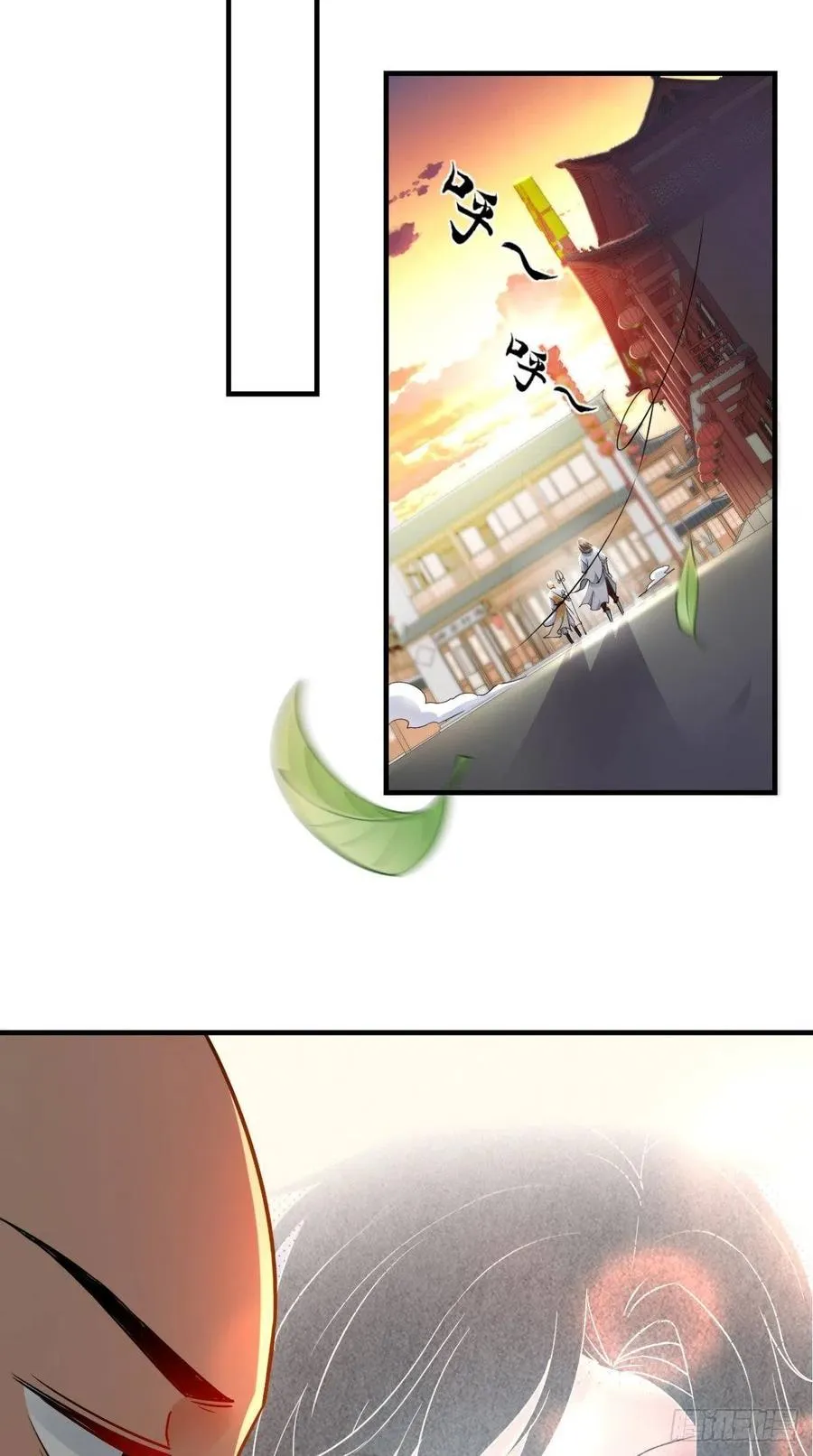 第47话 一柱擎天，欢迎您！ 第12页