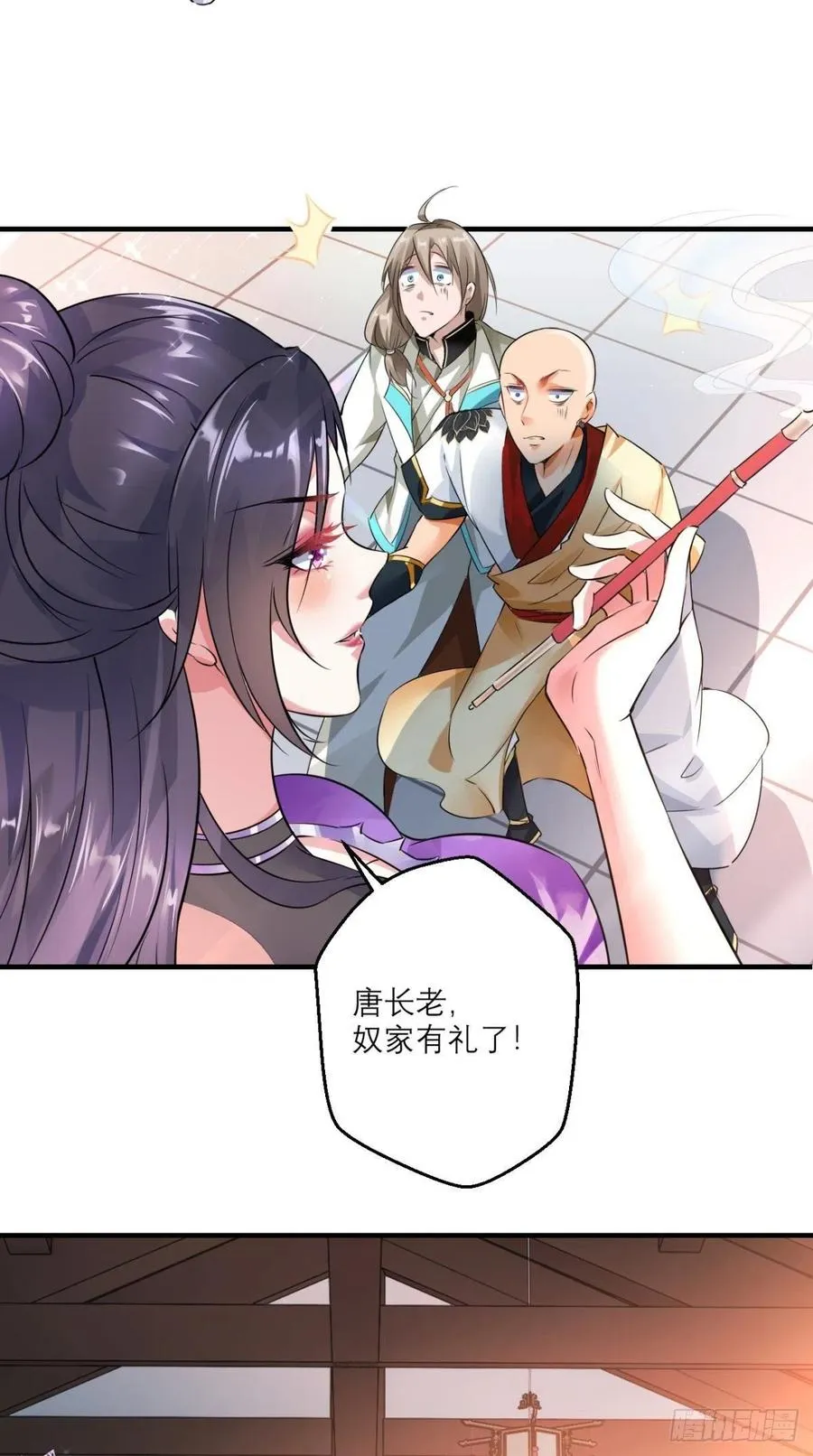 第47话 一柱擎天，欢迎您！ 第28页