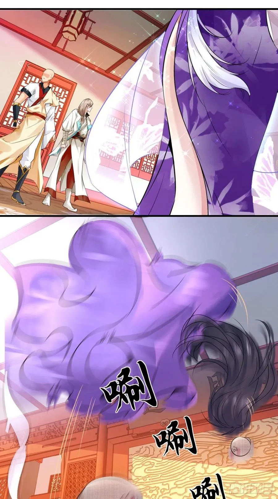 第47话 一柱擎天，欢迎您！ 第32页
