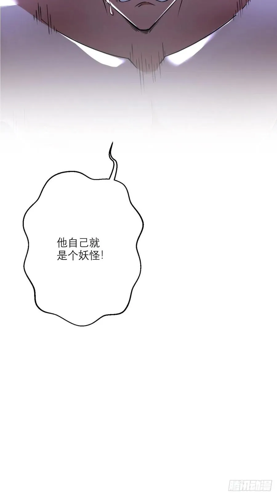 第47话 一柱擎天，欢迎您！ 第41页