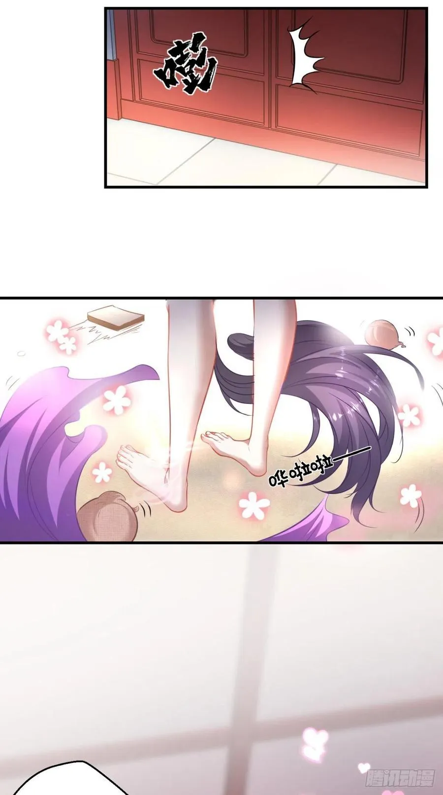 第48话 星君下凡，唐僧药丸！ 第8页