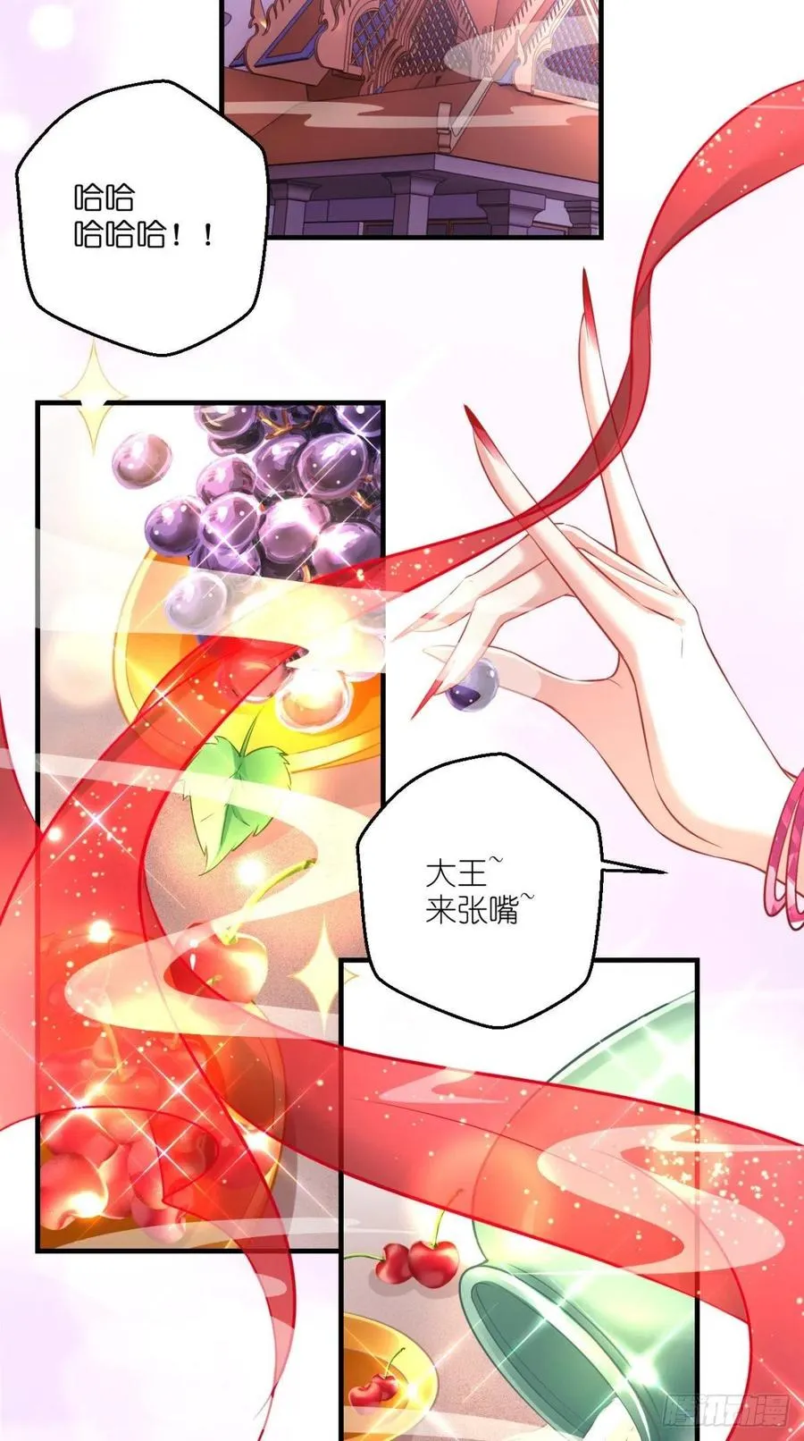 第48话 星君下凡，唐僧药丸！ 第26页