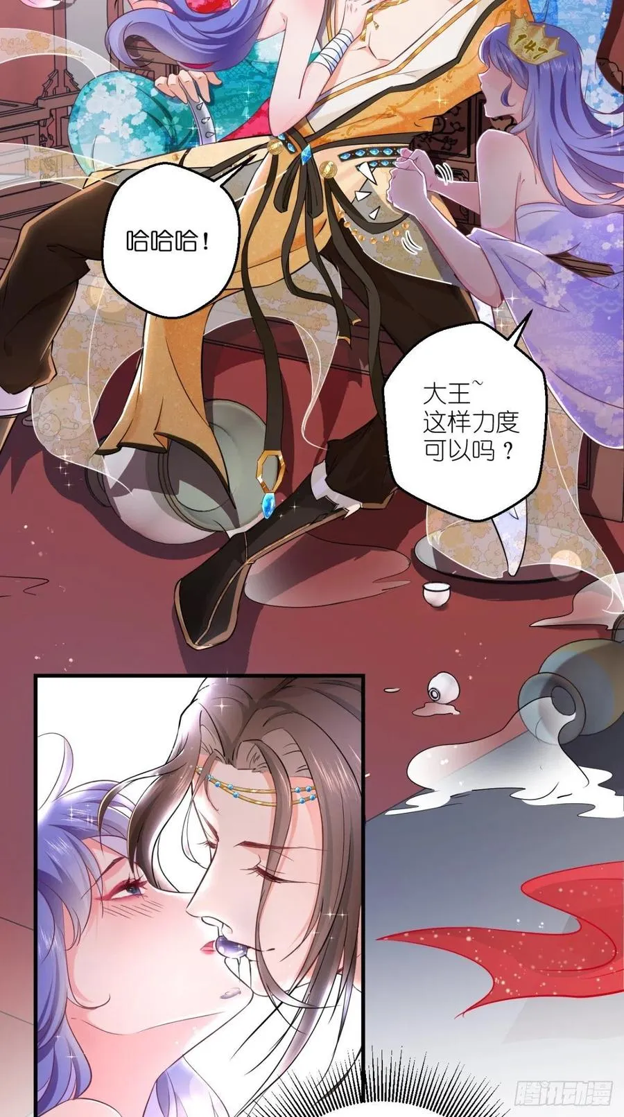 第48话 星君下凡，唐僧药丸！ 第28页