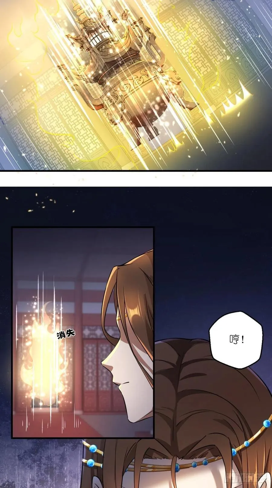 第48话 星君下凡，唐僧药丸！ 第34页