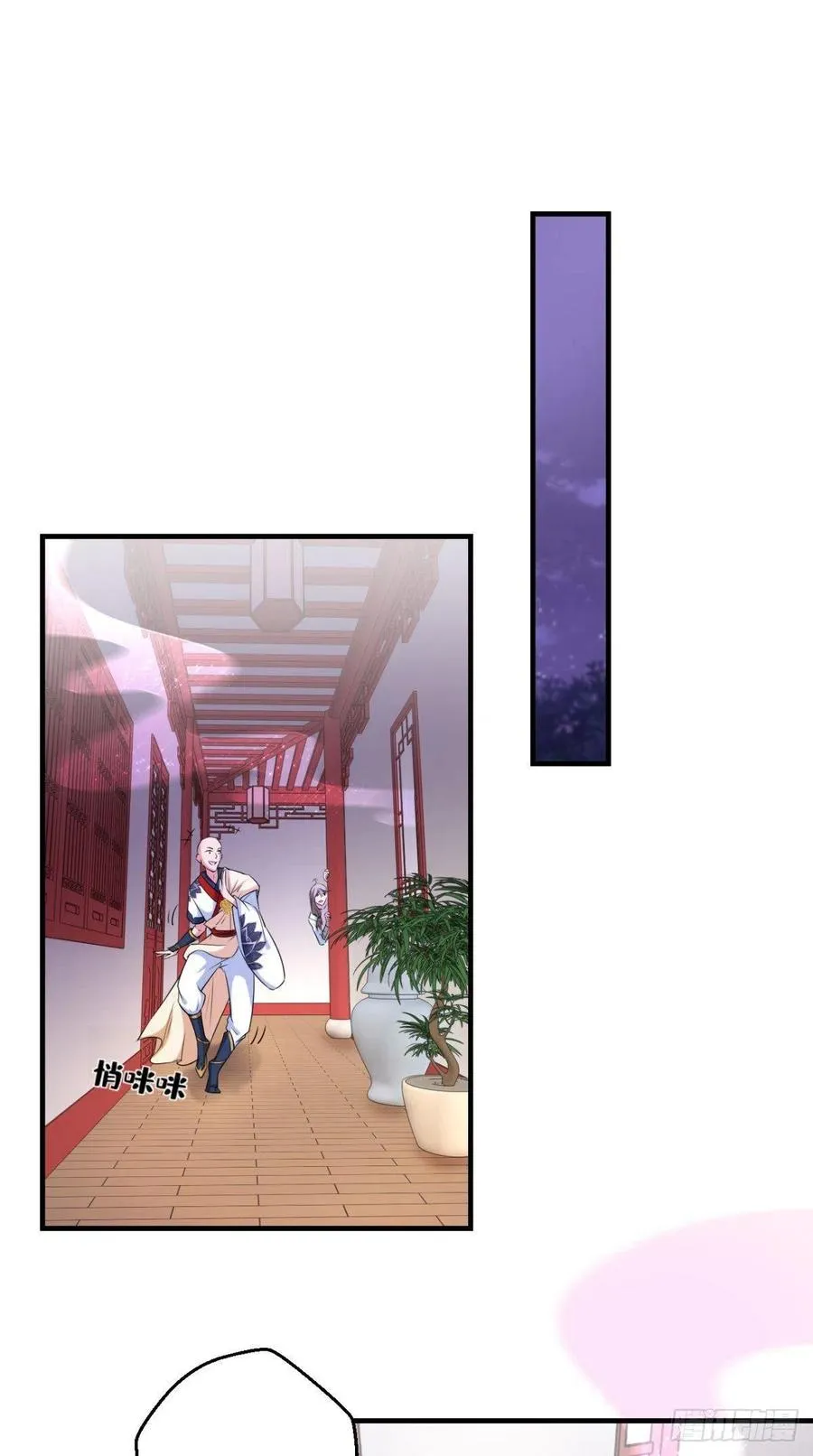 第49话 今日有福利，赶紧进！ 第10页