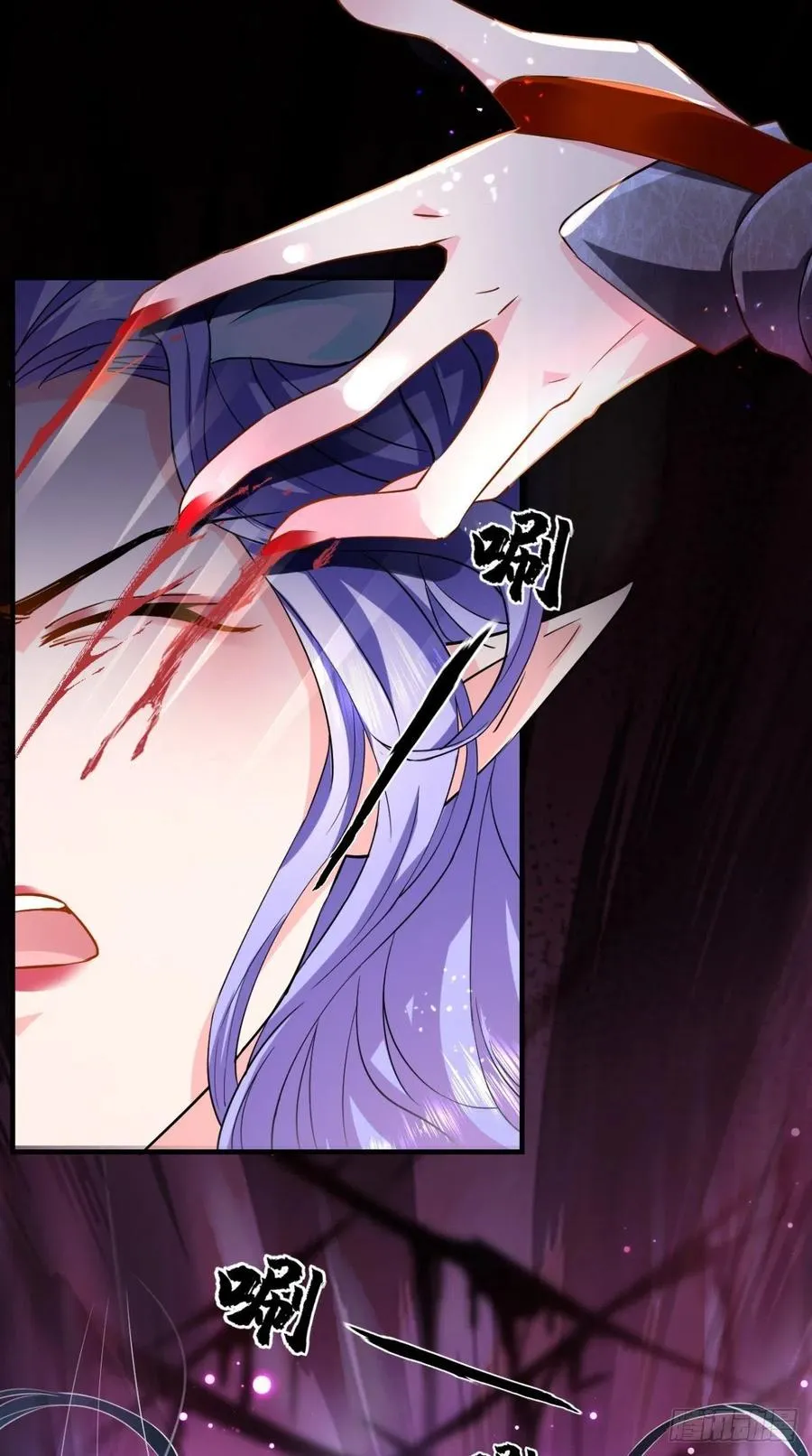 第49话 今日有福利，赶紧进！ 第25页