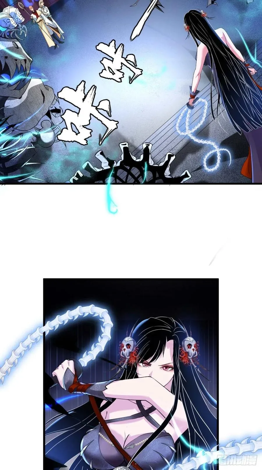 第51话 机甲美女，赛高！ 第4页