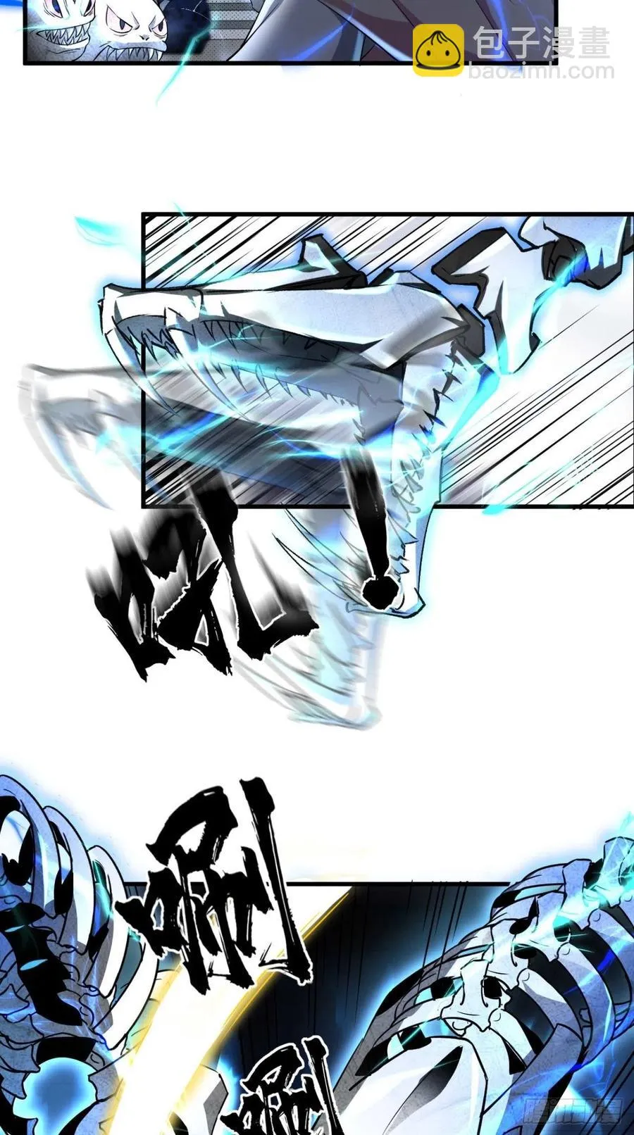 第51话 机甲美女，赛高！ 第9页