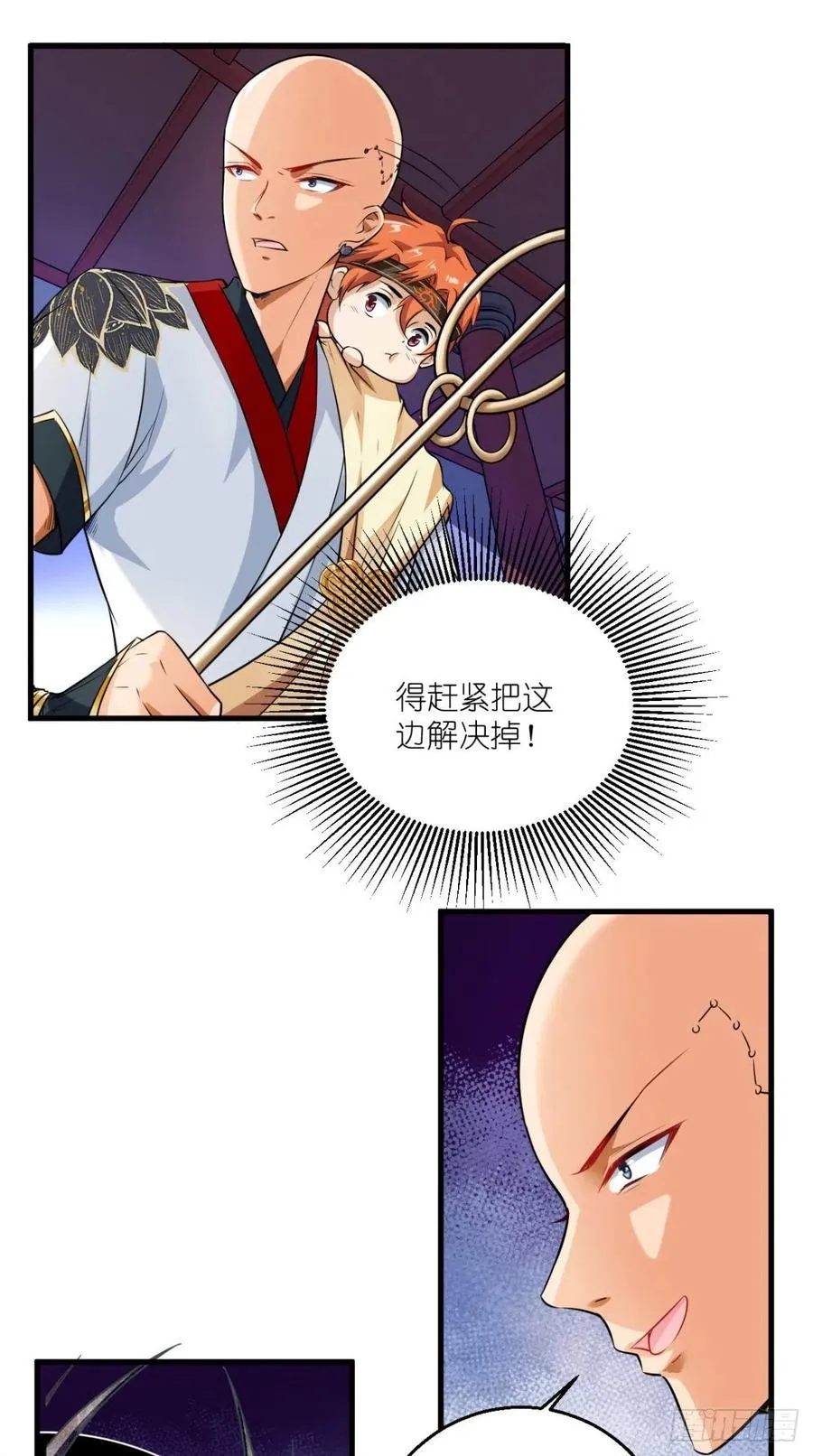 第51话 机甲美女，赛高！ 第19页