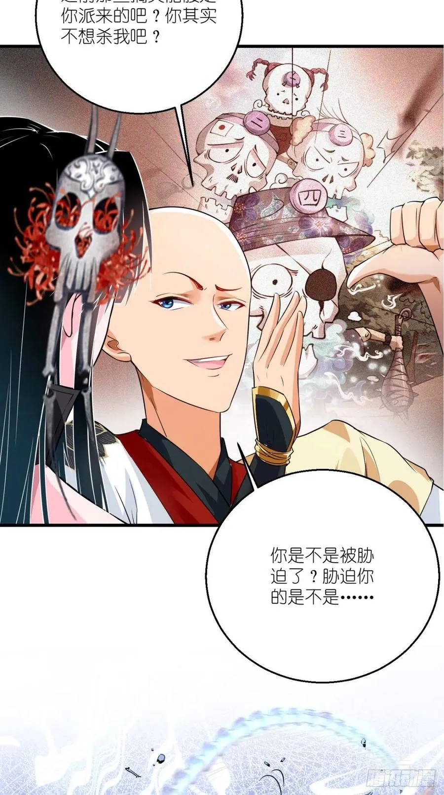 第51话 机甲美女，赛高！ 第23页