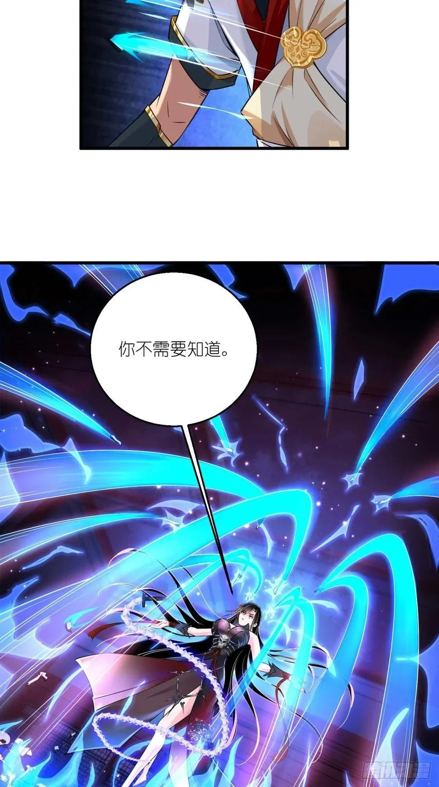 第51话 机甲美女，赛高！ 第27页