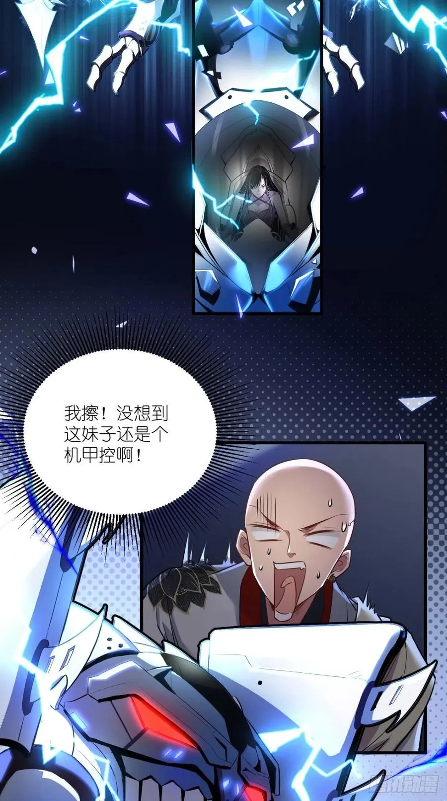 第51话 机甲美女，赛高！ 第29页
