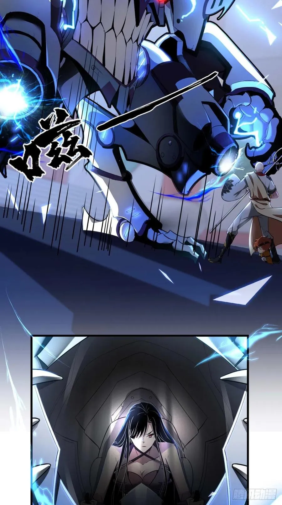 第51话 机甲美女，赛高！ 第30页