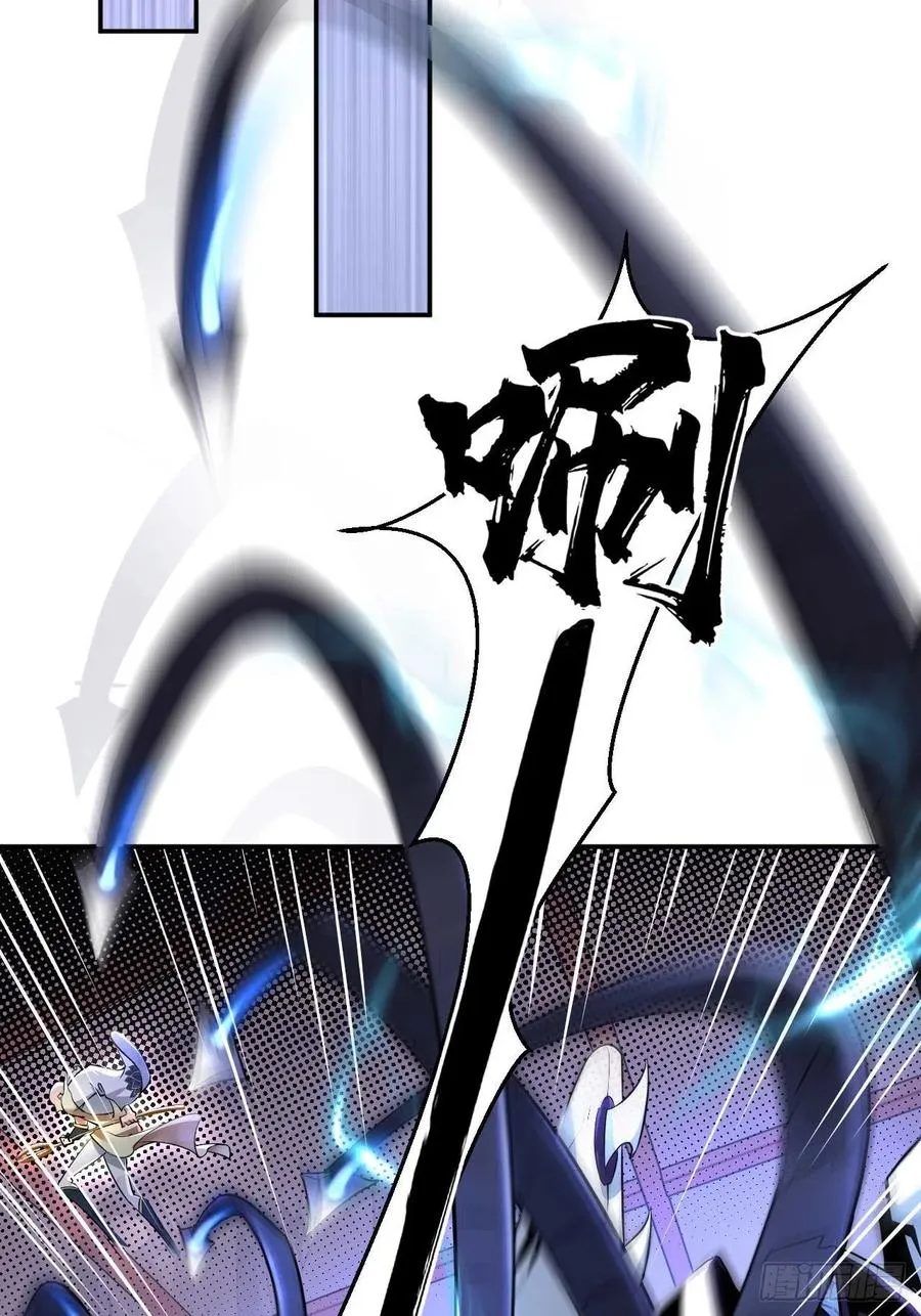 第52话 哪有墙脚挖不倒！ 第4页