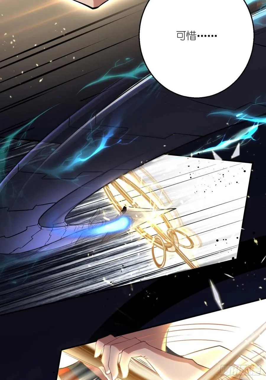 第52话 哪有墙脚挖不倒！ 第7页