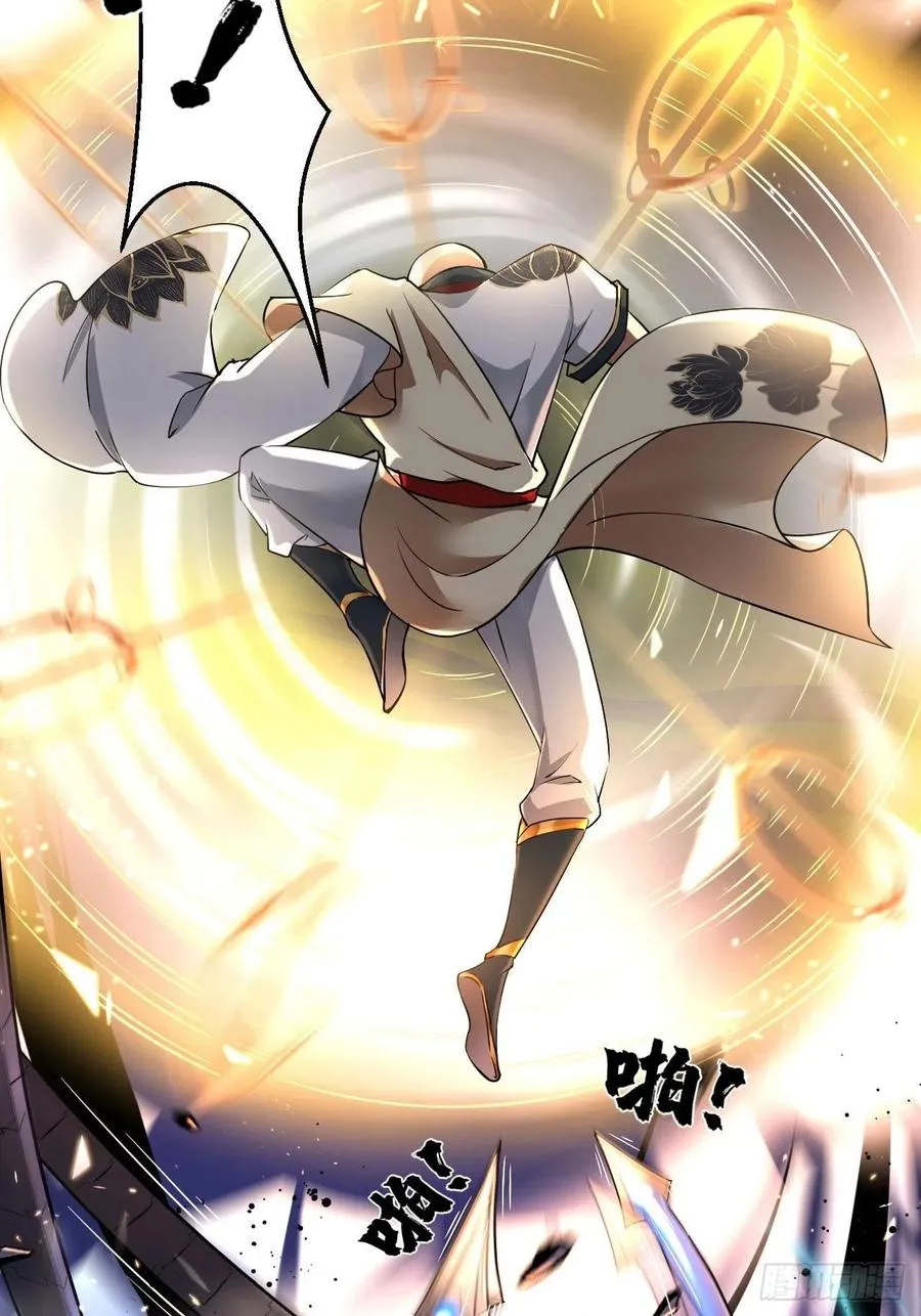 第52话 哪有墙脚挖不倒！ 第9页