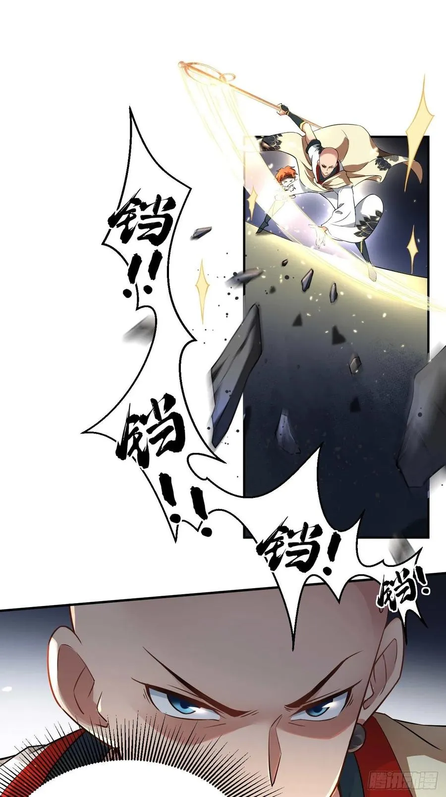 第52话 哪有墙脚挖不倒！ 第13页