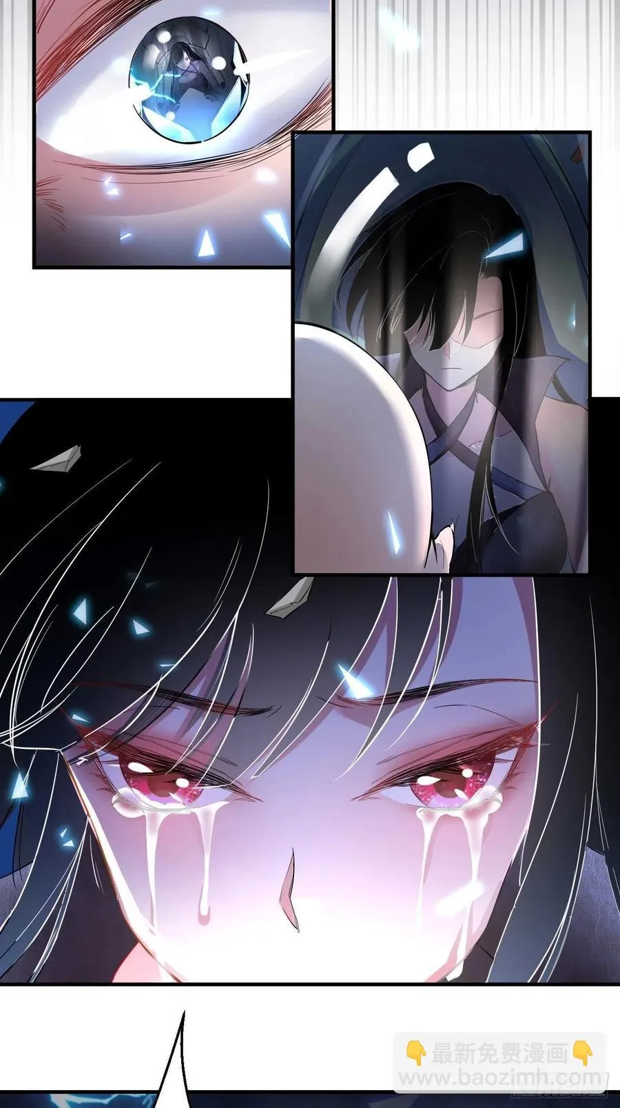 第52话 哪有墙脚挖不倒！ 第17页