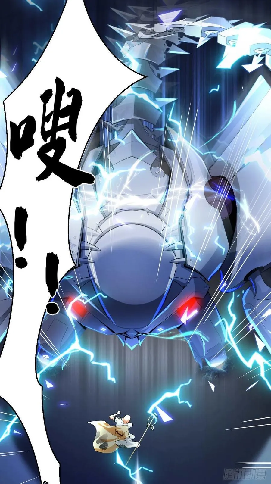 第52话 哪有墙脚挖不倒！ 第18页
