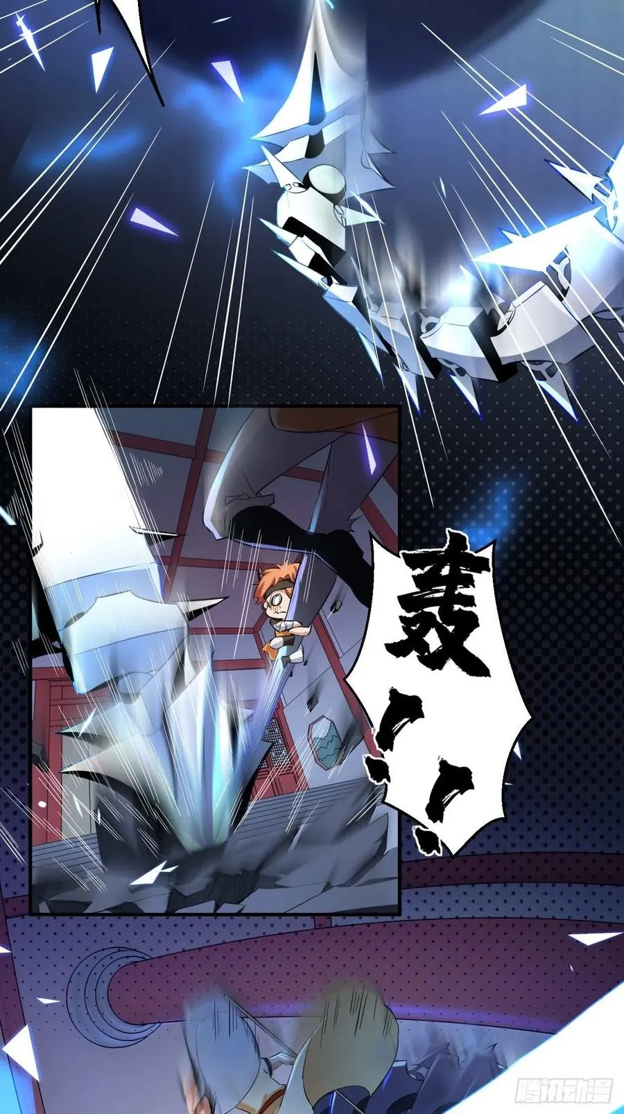 第52话 哪有墙脚挖不倒！ 第19页