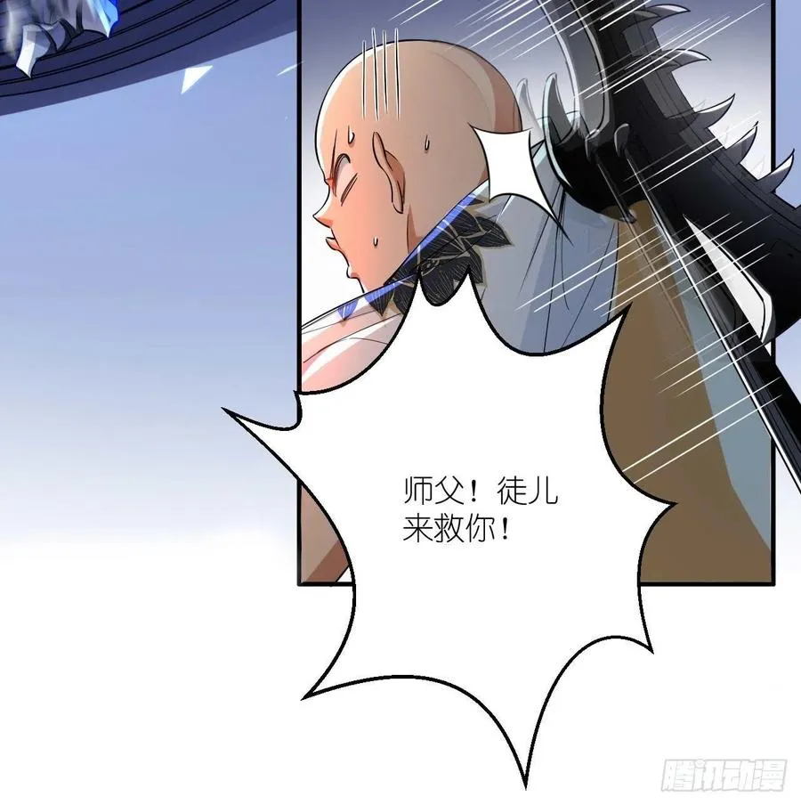 第52话 哪有墙脚挖不倒！ 第21页