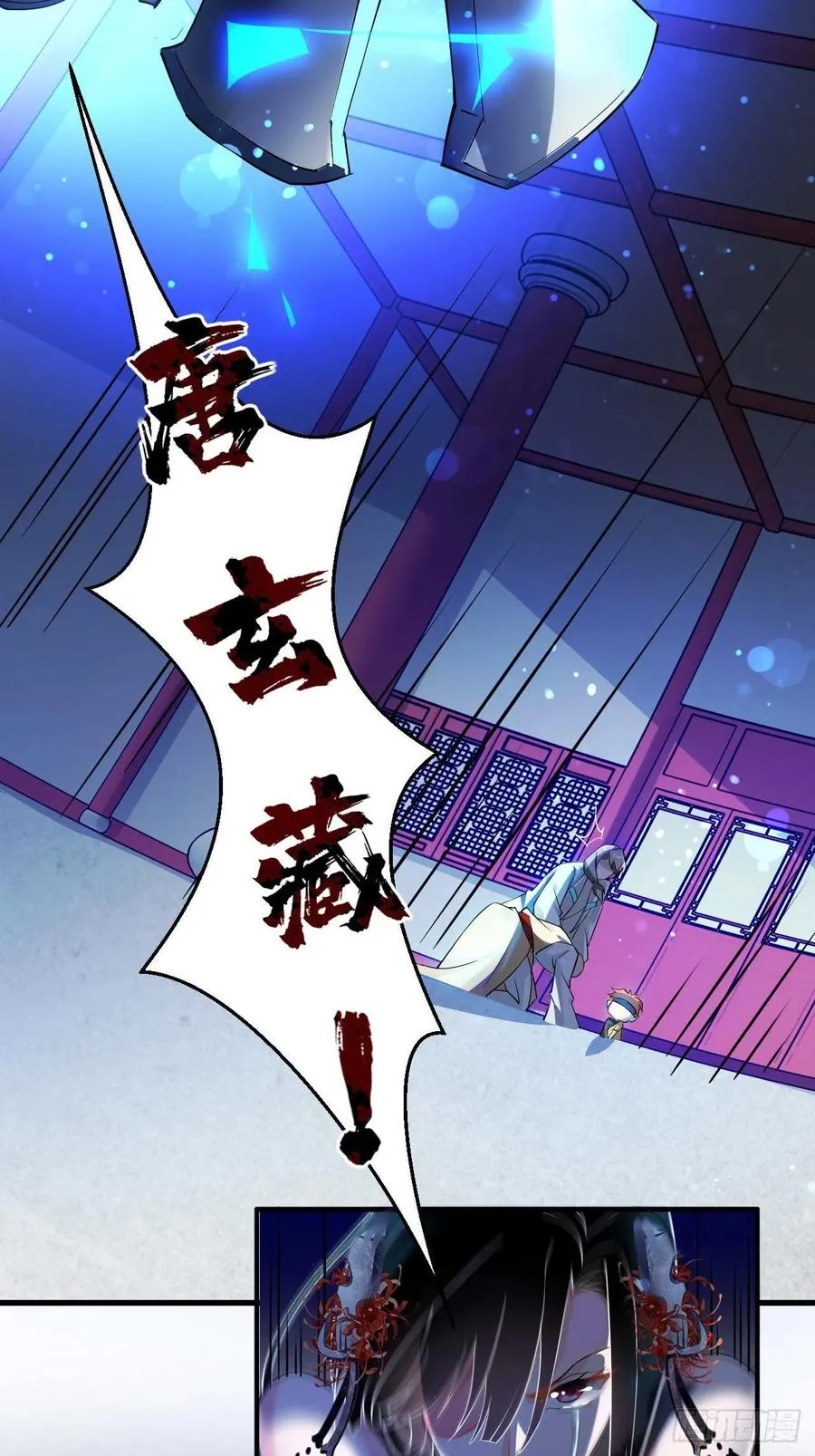 第52话 哪有墙脚挖不倒！ 第25页