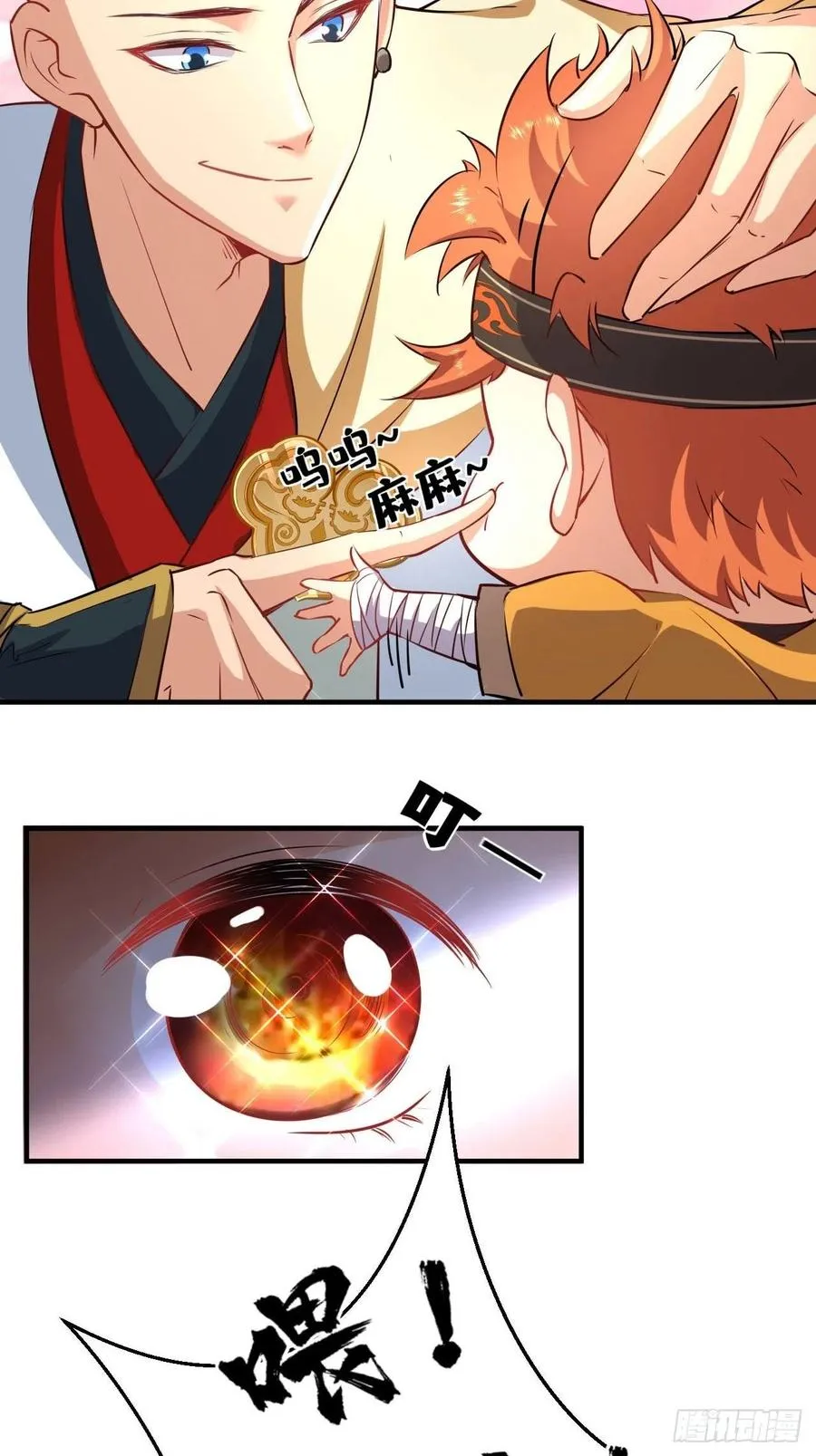 第52话 哪有墙脚挖不倒！ 第36页