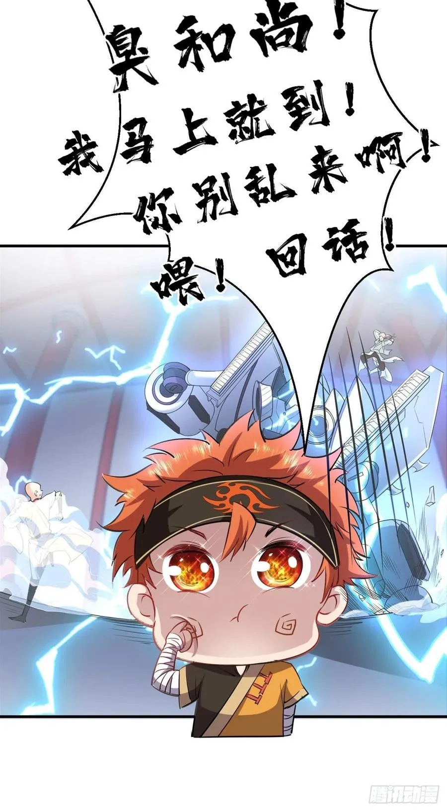 第52话 哪有墙脚挖不倒！ 第37页