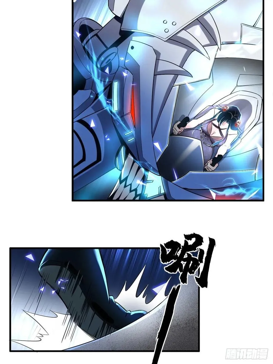 第52话 哪有墙脚挖不倒！ 第43页