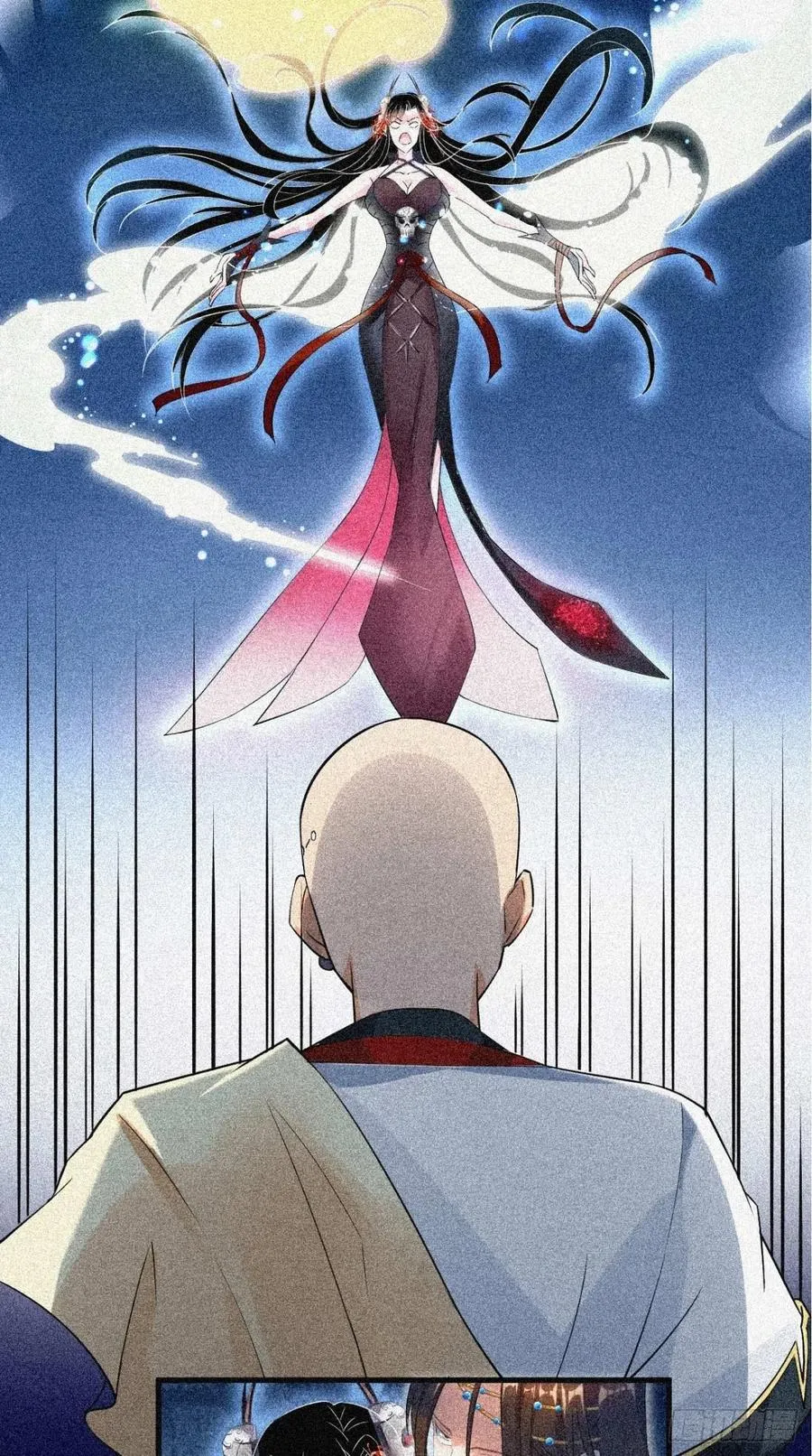 第53话 本君的妖仆，可爱吗？ 第37页