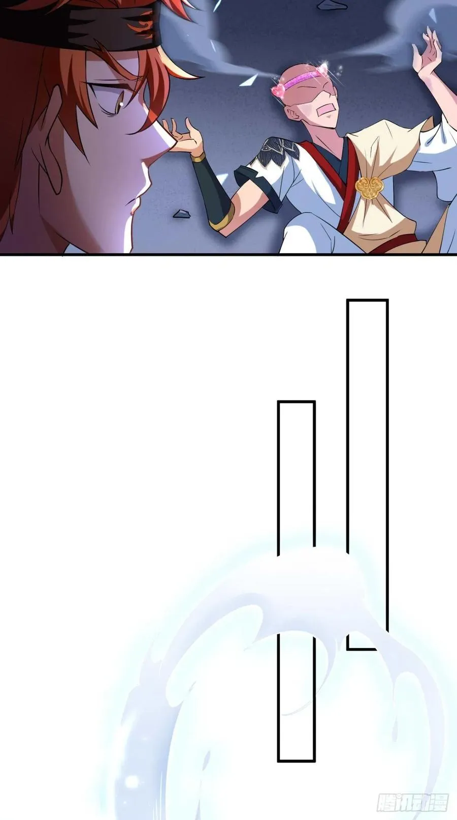 第54话 打死你个大渣男！！ 第11页