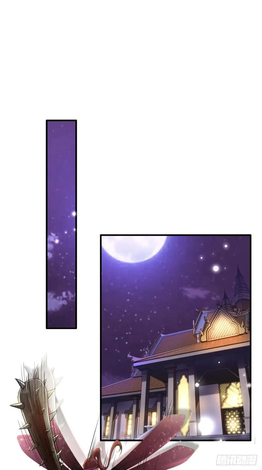 第55话 打工女妖精，参上！ 第3页