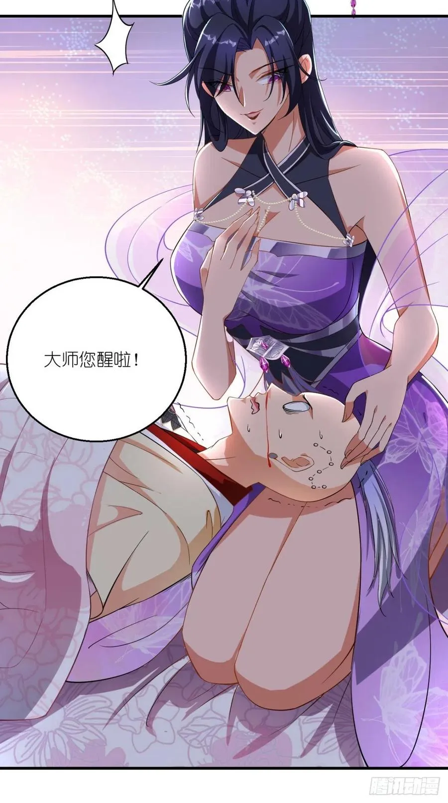 第55话 打工女妖精，参上！ 第26页