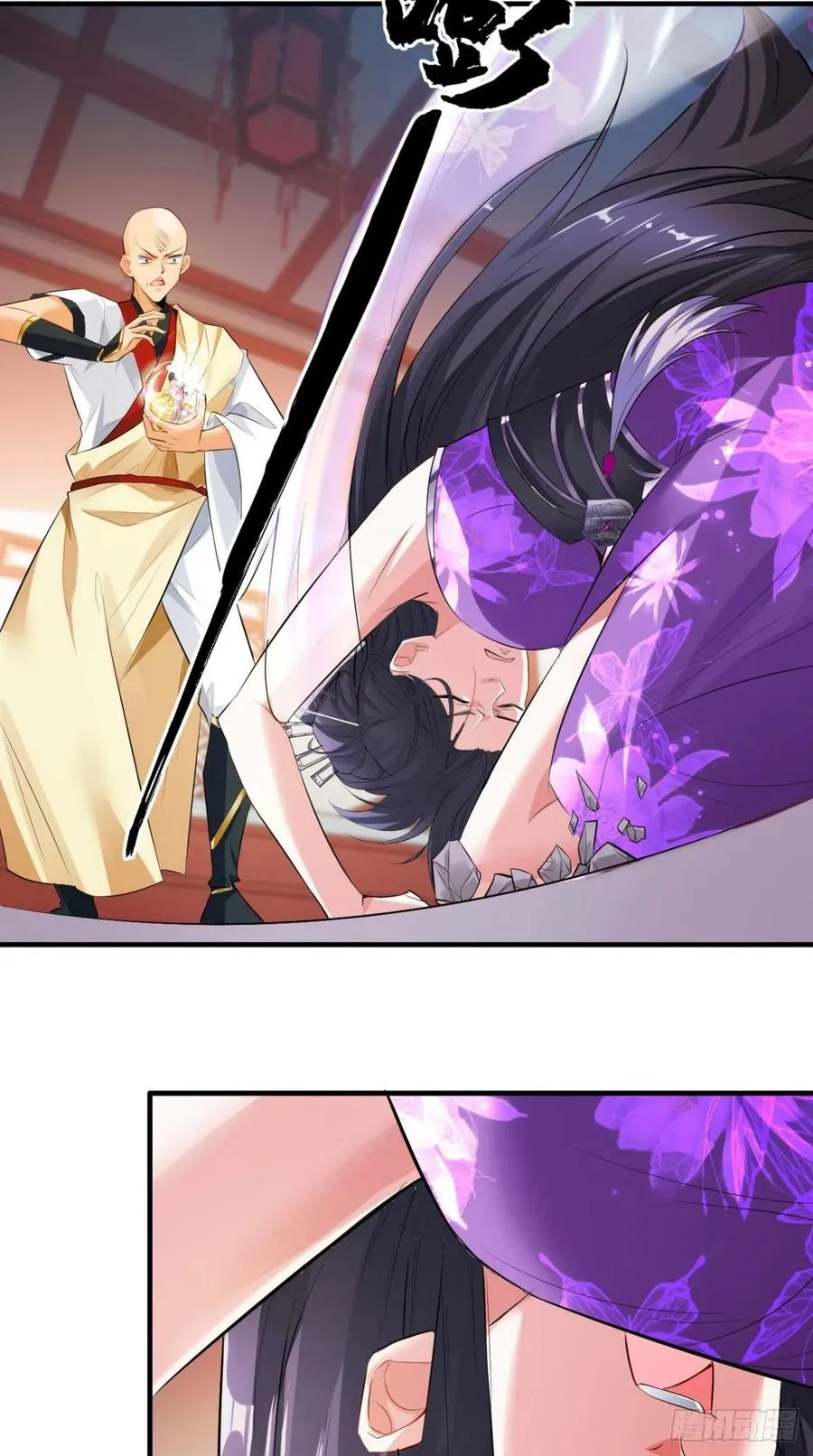 第55话 打工女妖精，参上！ 第35页