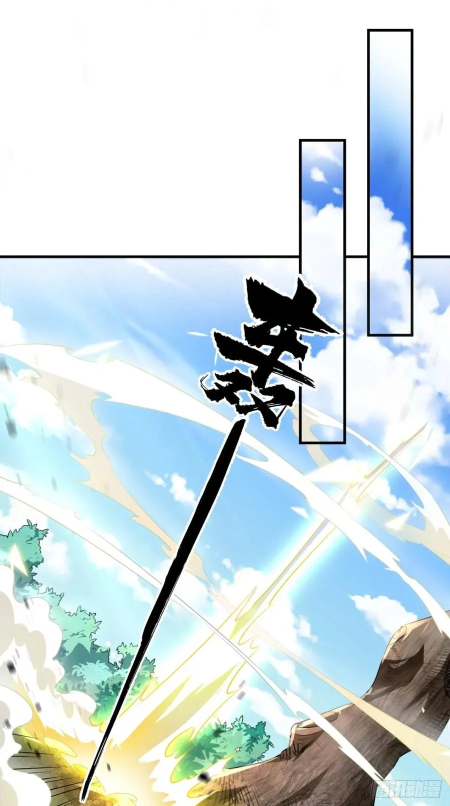第57话 唐玄奘，你个大渣男！ 第3页