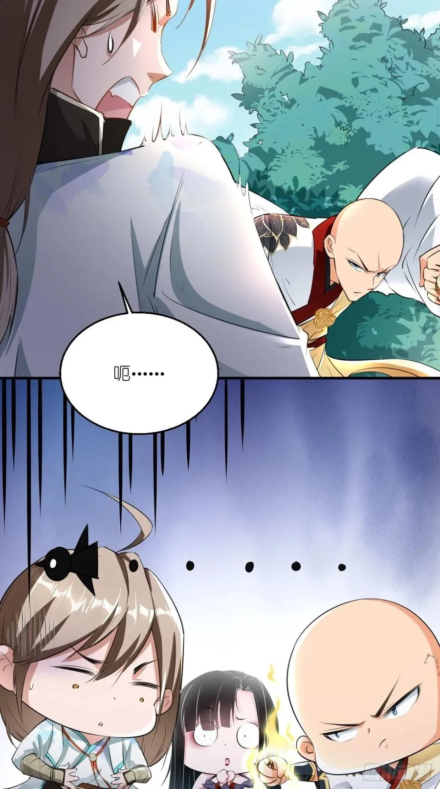 第57话 唐玄奘，你个大渣男！ 第6页