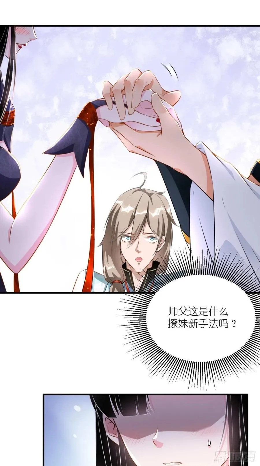 第57话 唐玄奘，你个大渣男！ 第13页