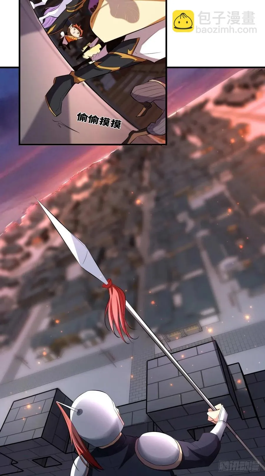 第57话 唐玄奘，你个大渣男！ 第22页