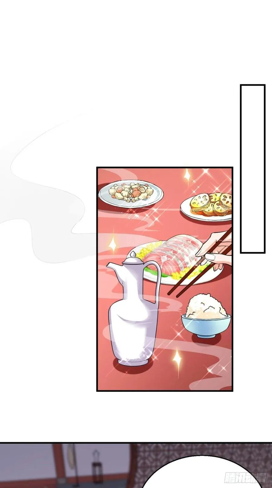 第58话 浪费粮食，可耻！ 第3页