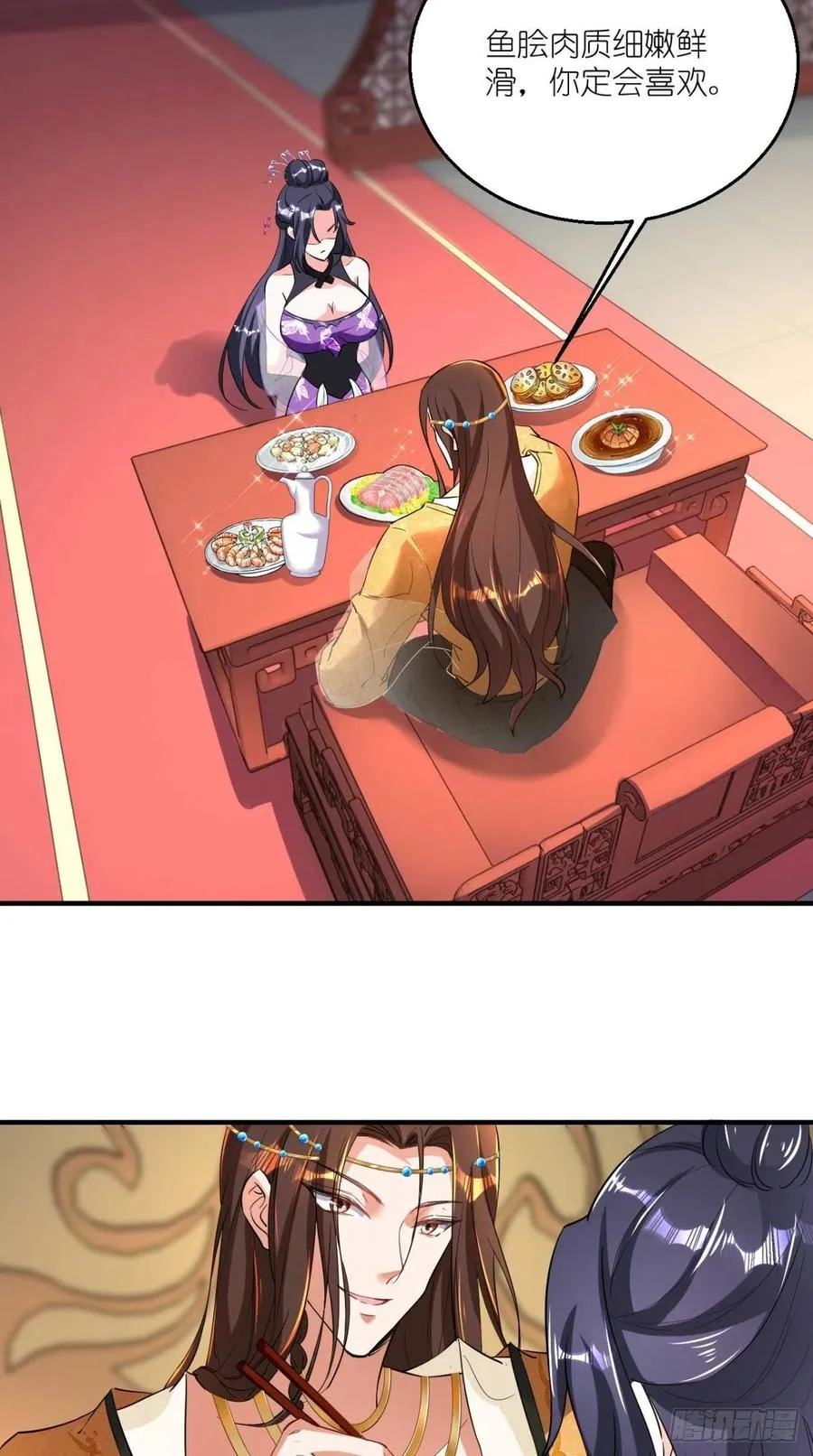 第58话 浪费粮食，可耻！ 第4页