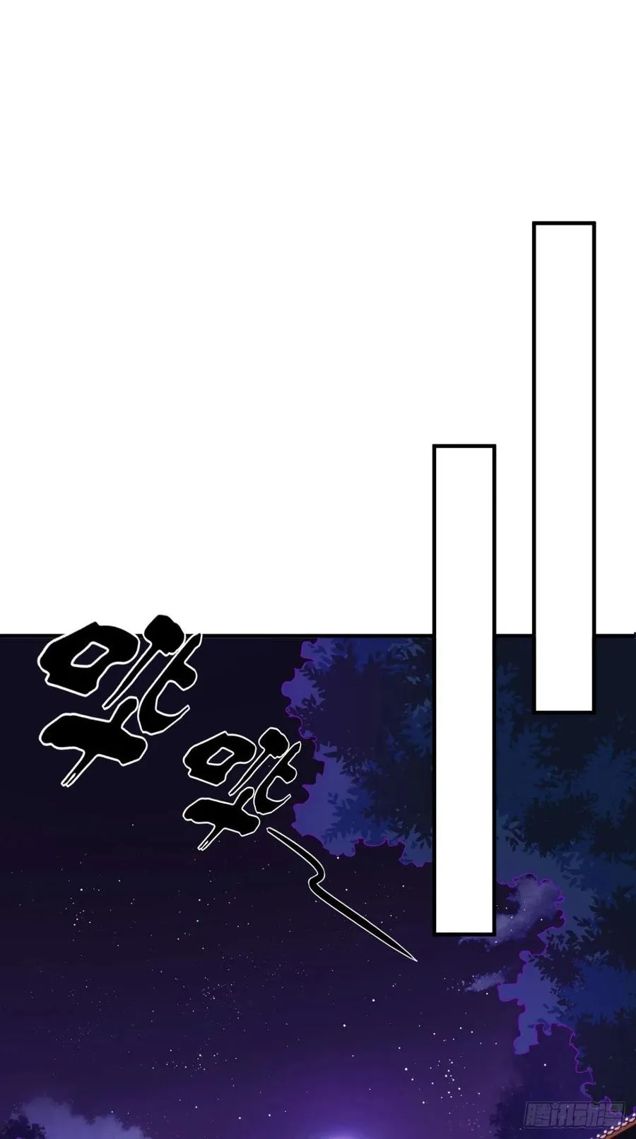 第58话 浪费粮食，可耻！ 第17页