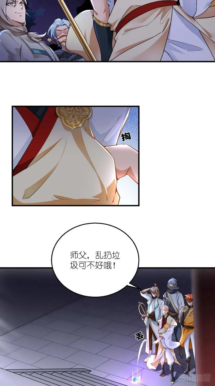 第58话 浪费粮食，可耻！ 第27页