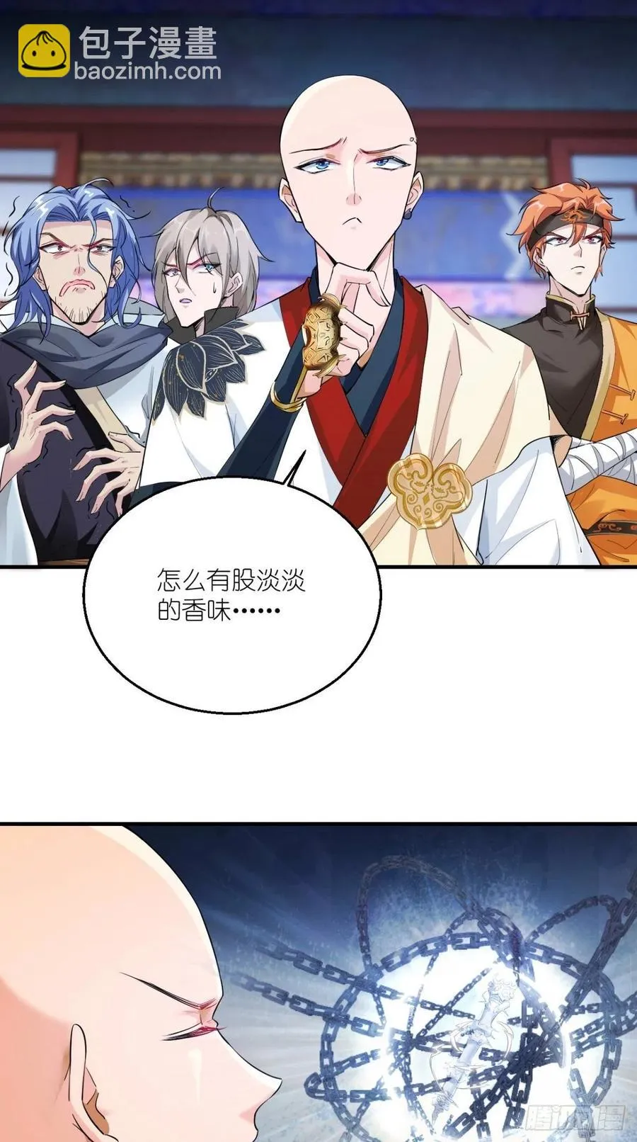 第59话 满屏都是泰日天！ 第5页