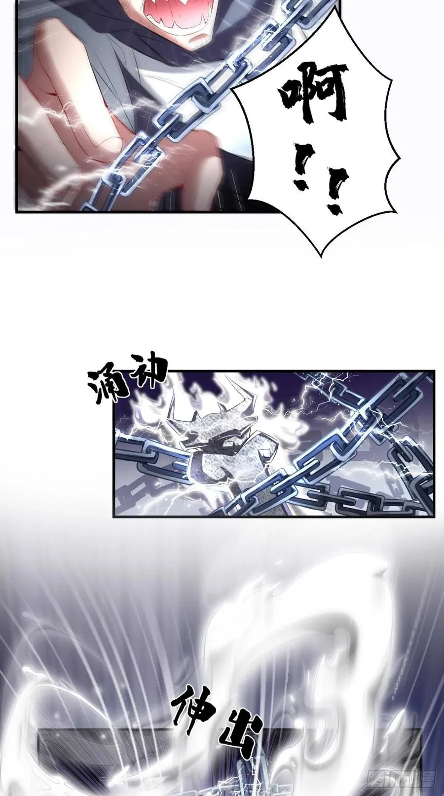 第59话 满屏都是泰日天！ 第15页