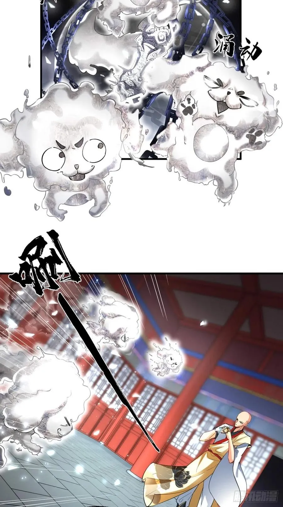第59话 满屏都是泰日天！ 第22页