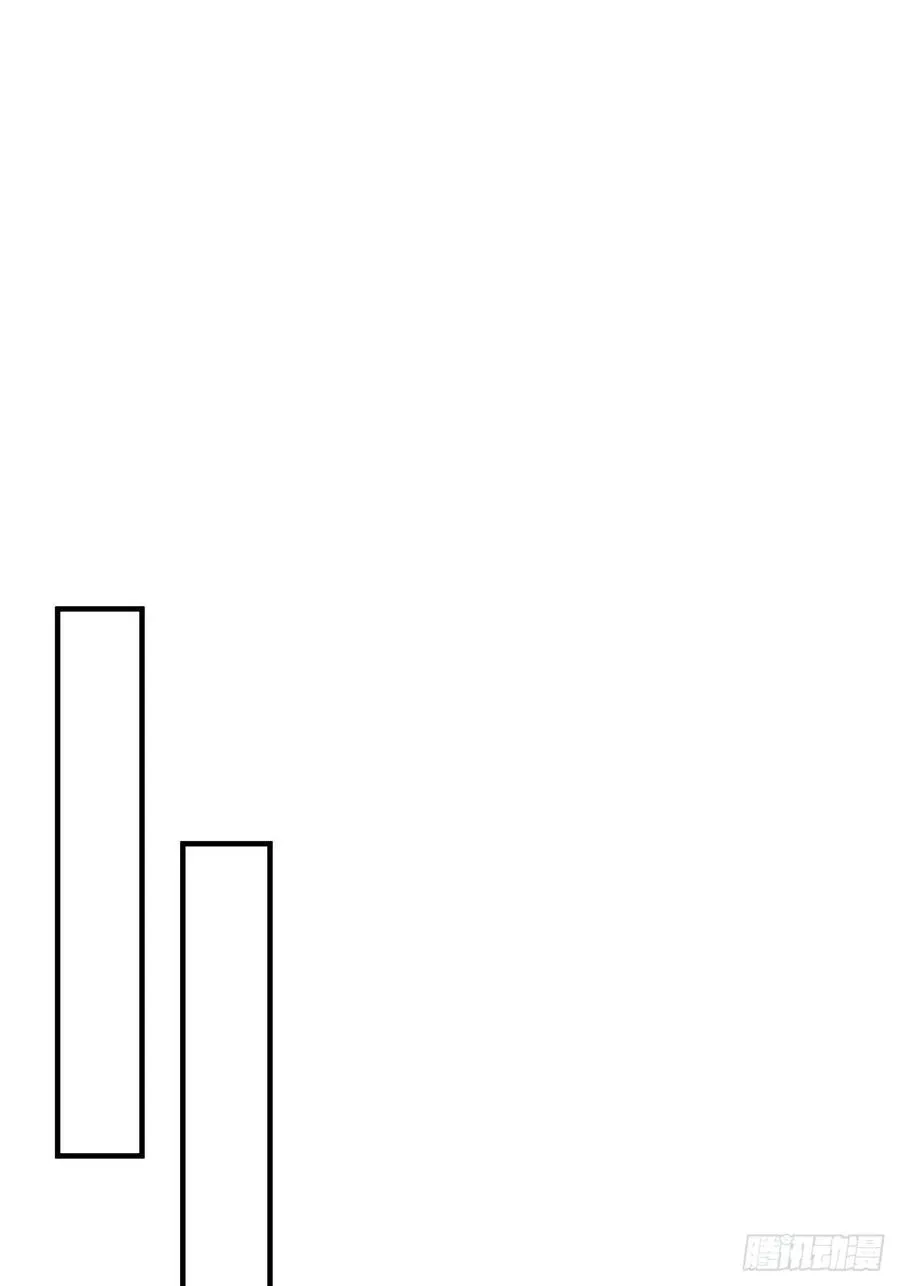第60话 你是真的狗！ 第3页
