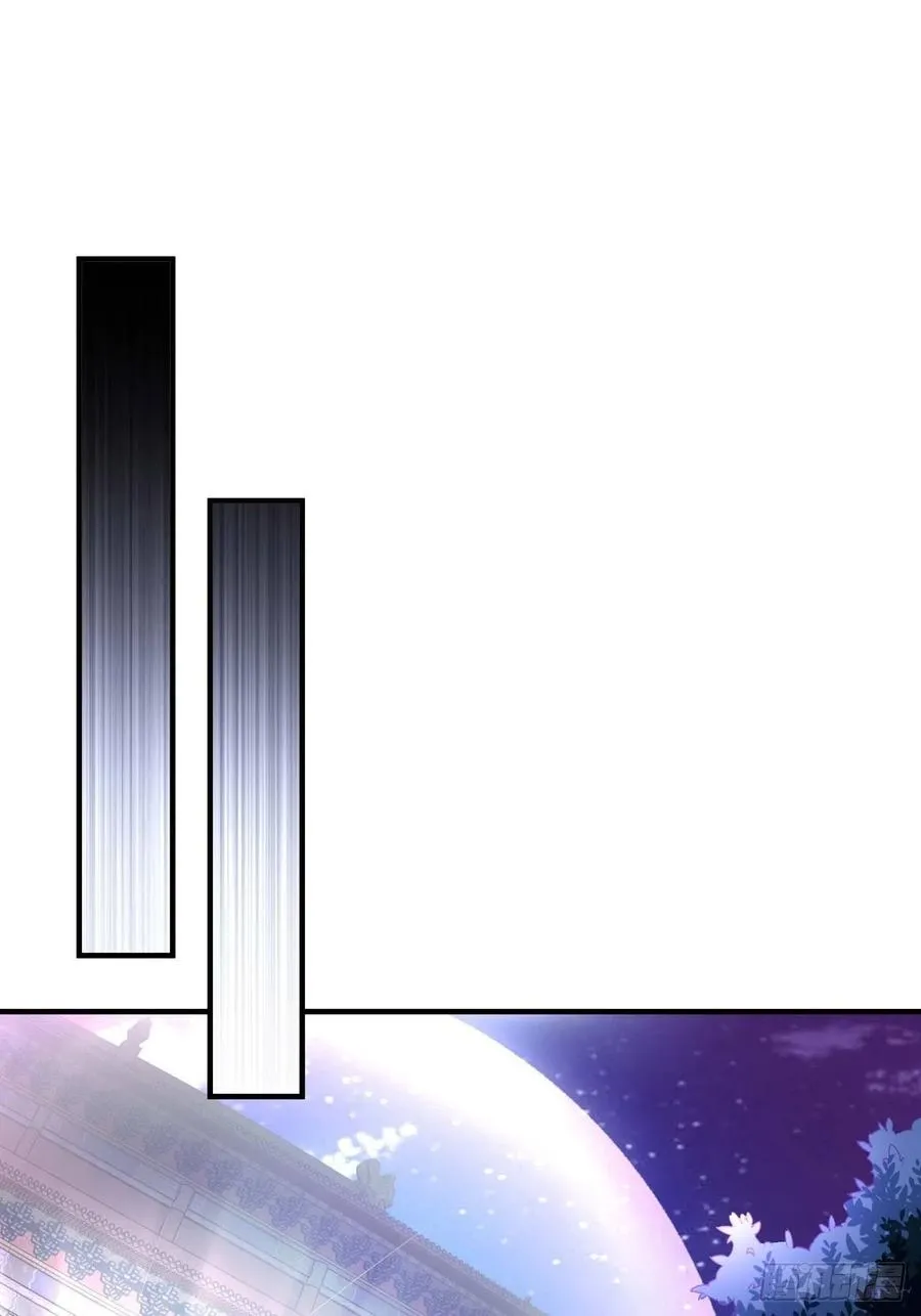 第60话 你是真的狗！ 第9页