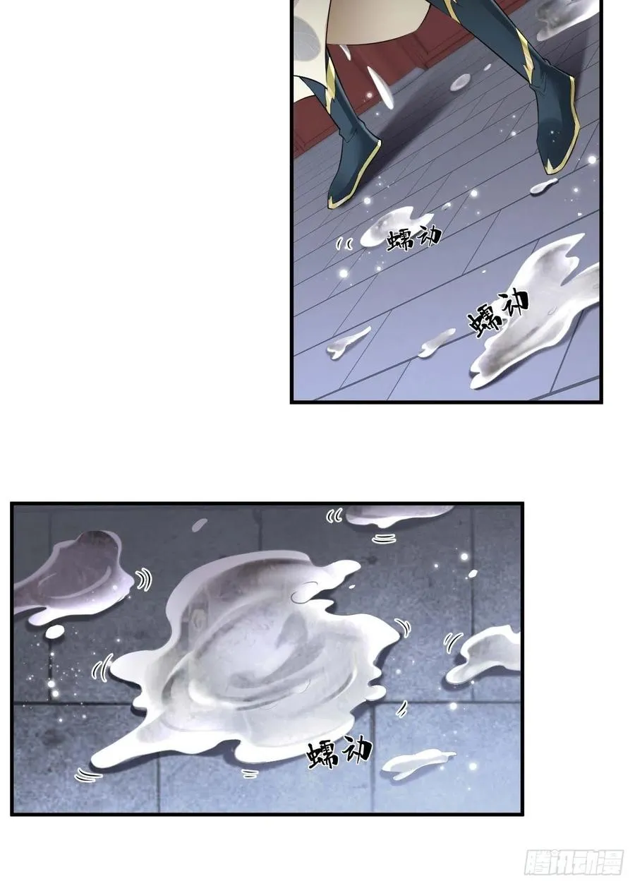 第60话 你是真的狗！ 第13页
