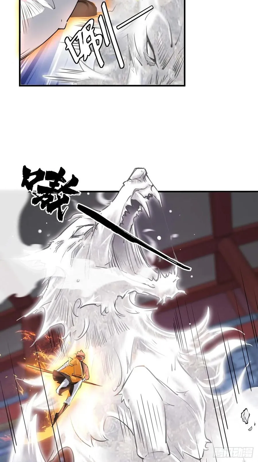 第60话 你是真的狗！ 第34页